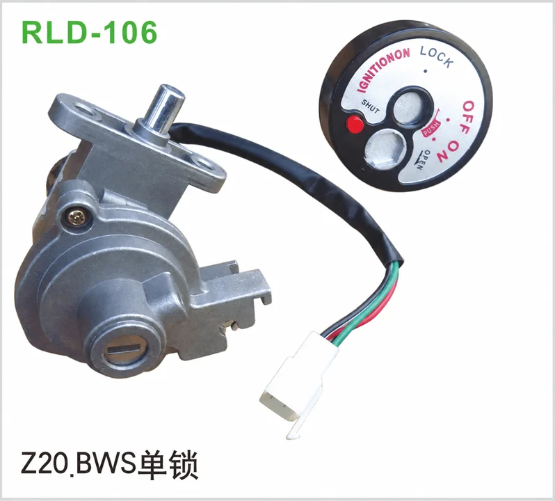 Z20 BWS单锁