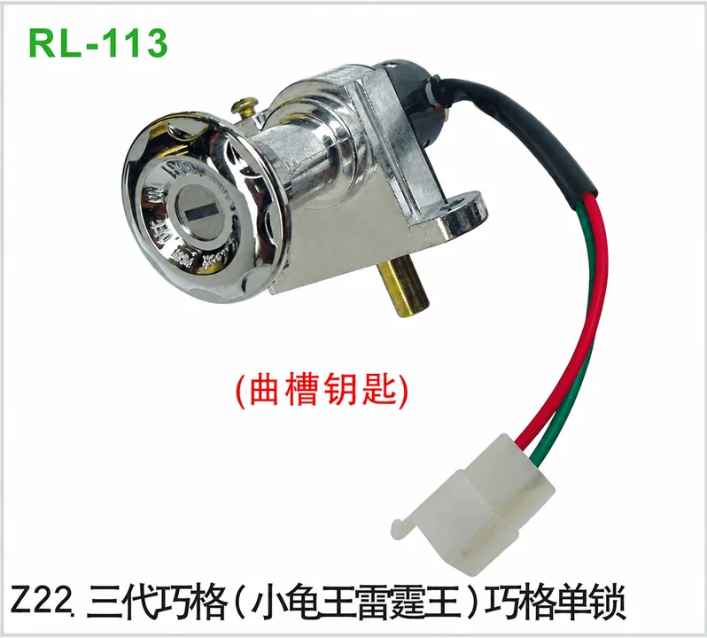 Z22三代巧格（小龟王雷霆王）巧格单锁