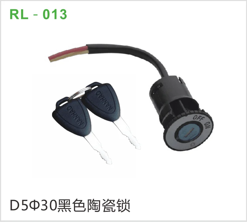D5Φ30黑色陶瓷锁