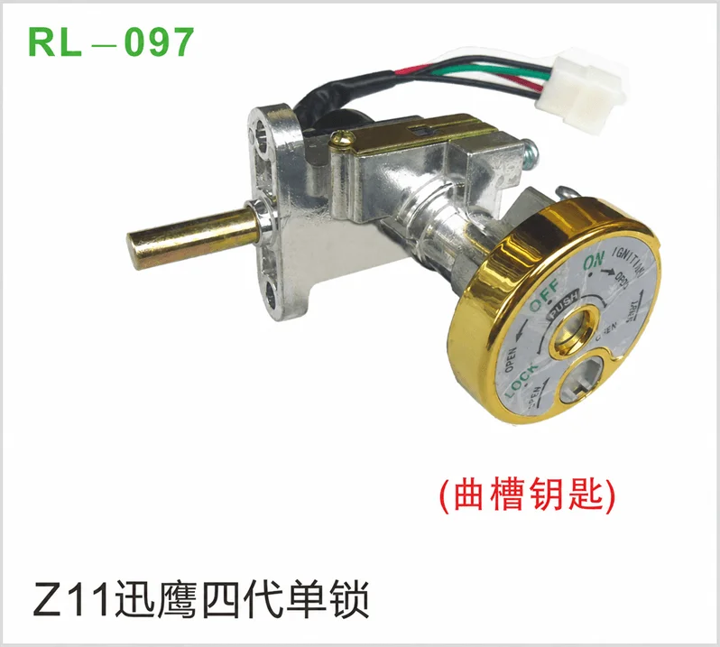 Z11迅鹰四代单锁