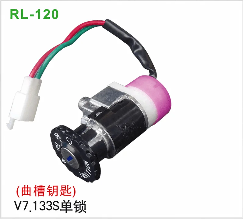 V7 133S单锁