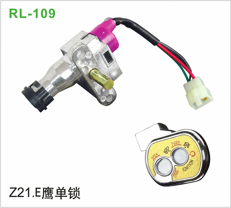 Z21 E鹰单锁
