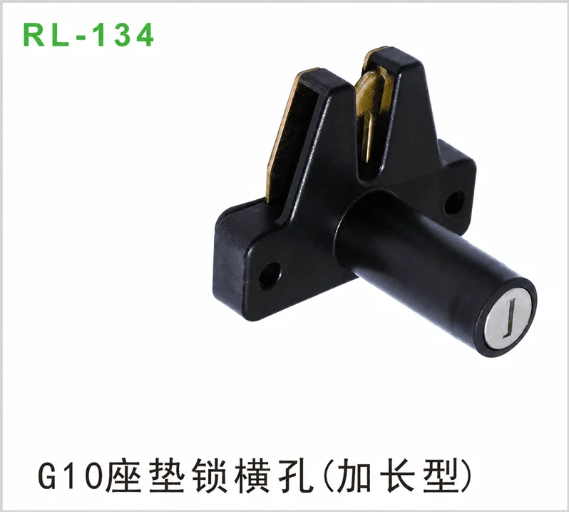 G10座垫锁横孔（加长型）