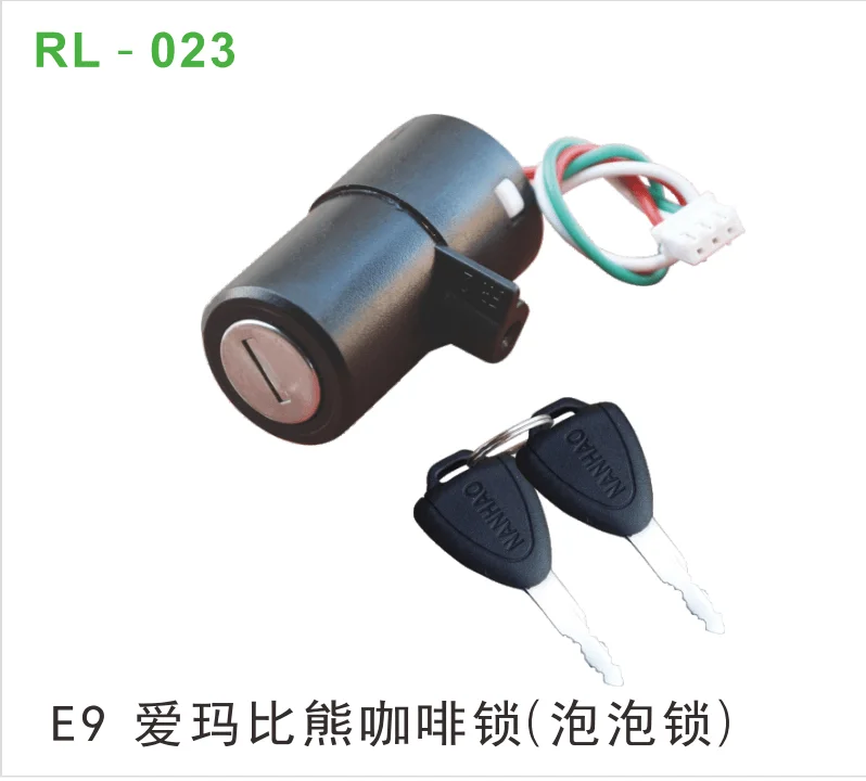 E9 爱玛比熊咖啡锁（泡泡锁）