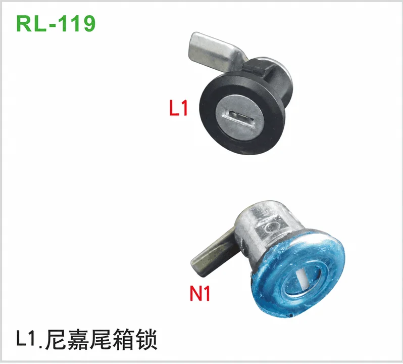 L1尼嘉尾箱锁