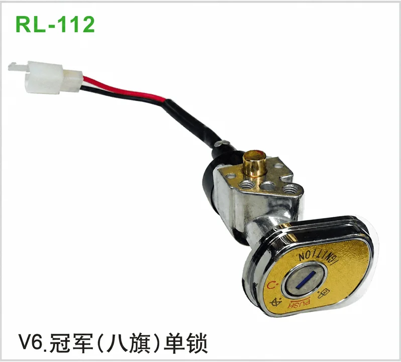 V6冠军（八旗）单锁
