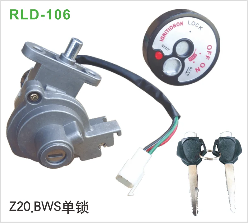Z20 BWS单锁