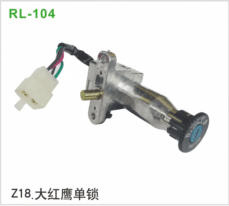 Z18大红鹰单锁