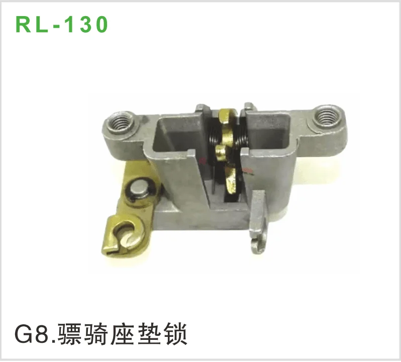 G8飘骑座垫锁