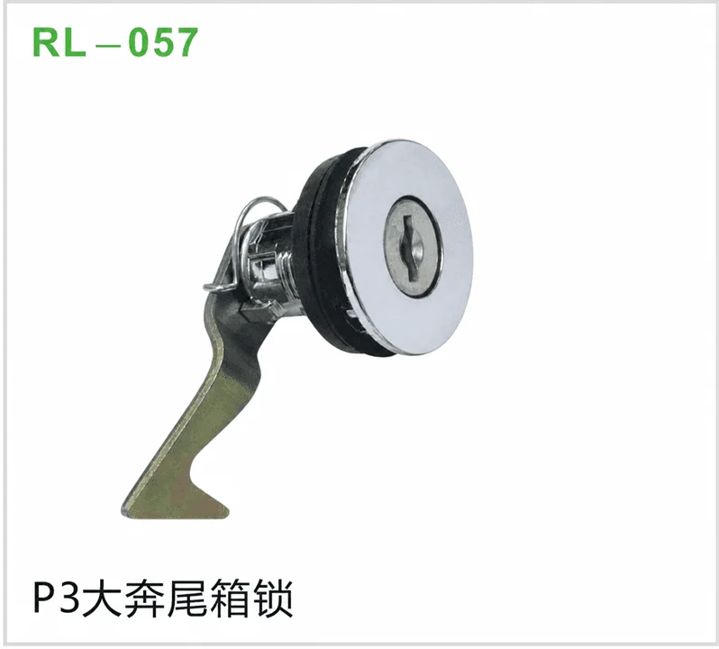 P3大奔尾箱锁