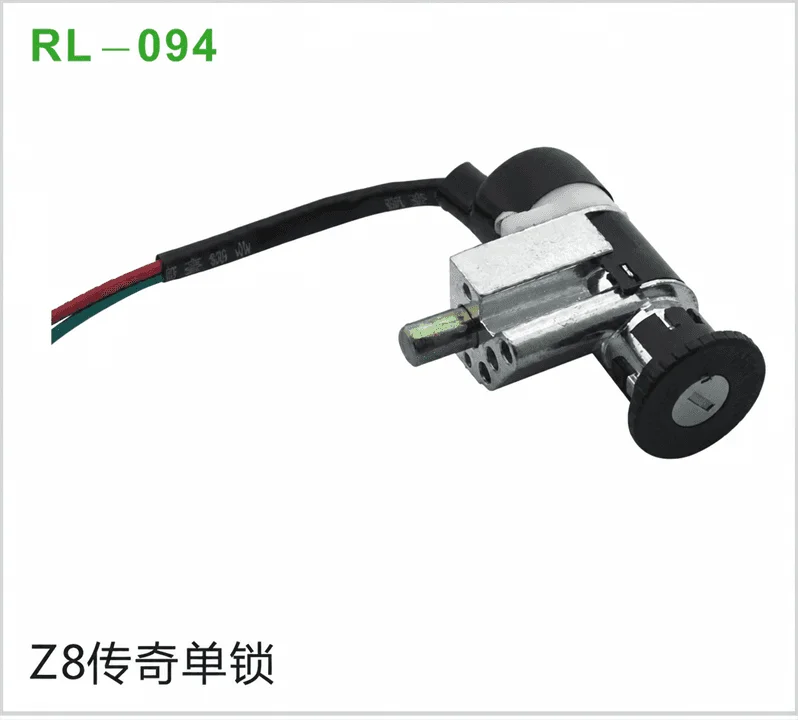 Z8传奇单锁