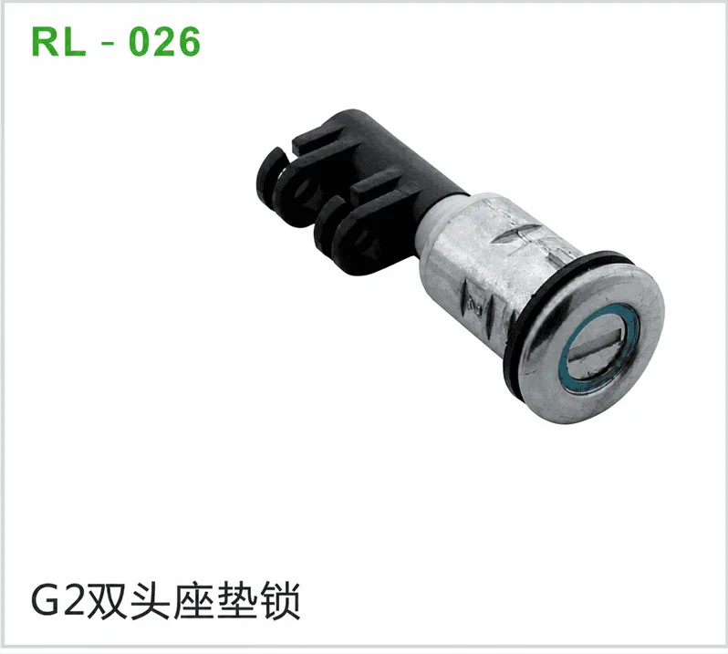 G2双头座垫锁
