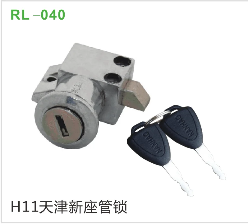 H11天津新座管锁
