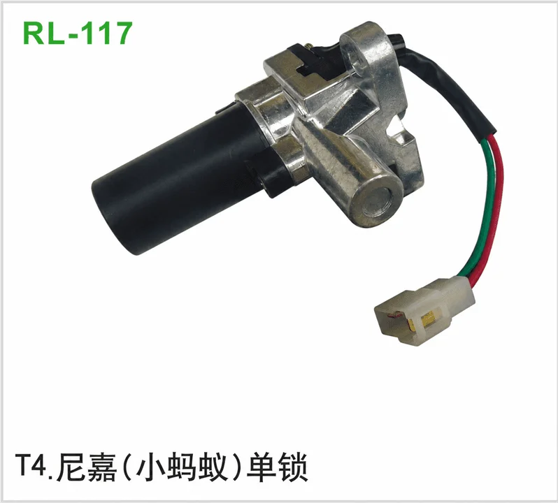 T4尼嘉（小蚂蚁）单锁