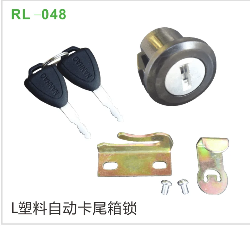 L塑料自动卡尾箱锁