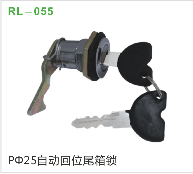 PΦ25自动回位尾箱锁