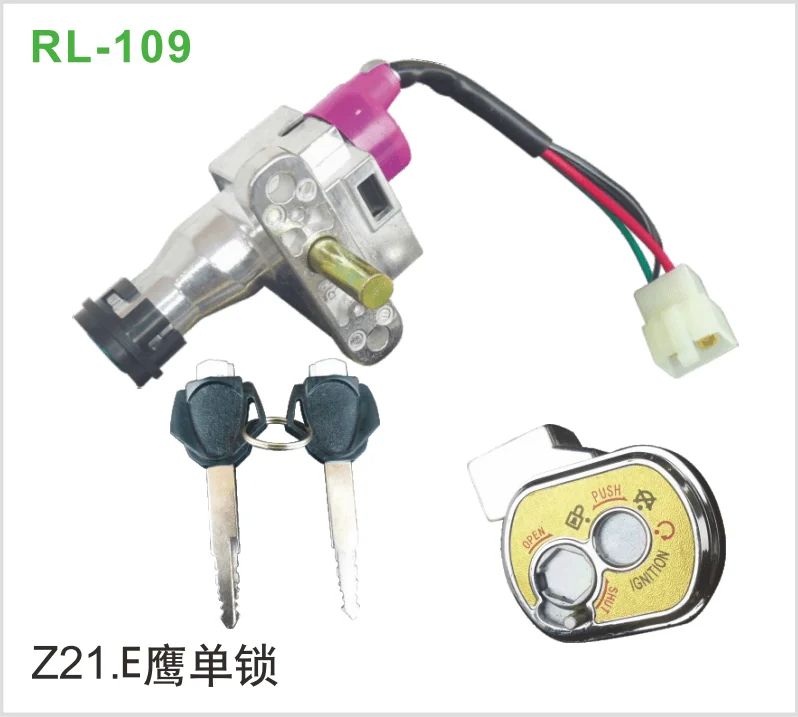 Z21 E鹰单锁