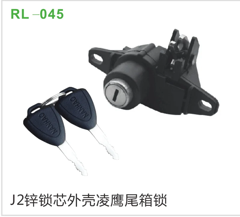 J2锌锁芯外壳凌鹰尾箱锁