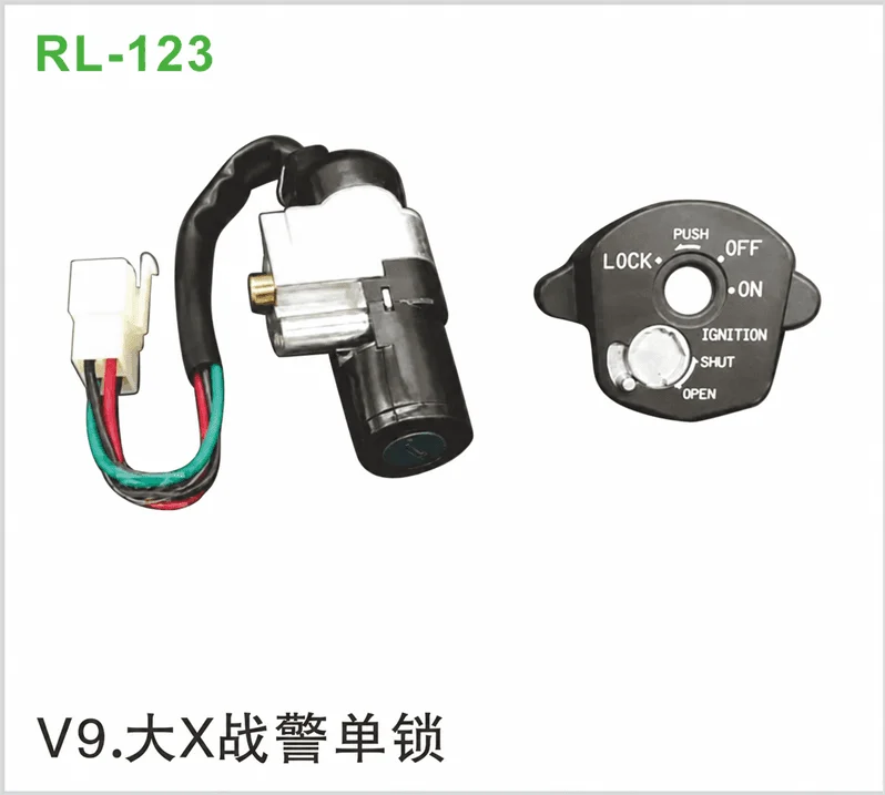 V9大X战警单锁
