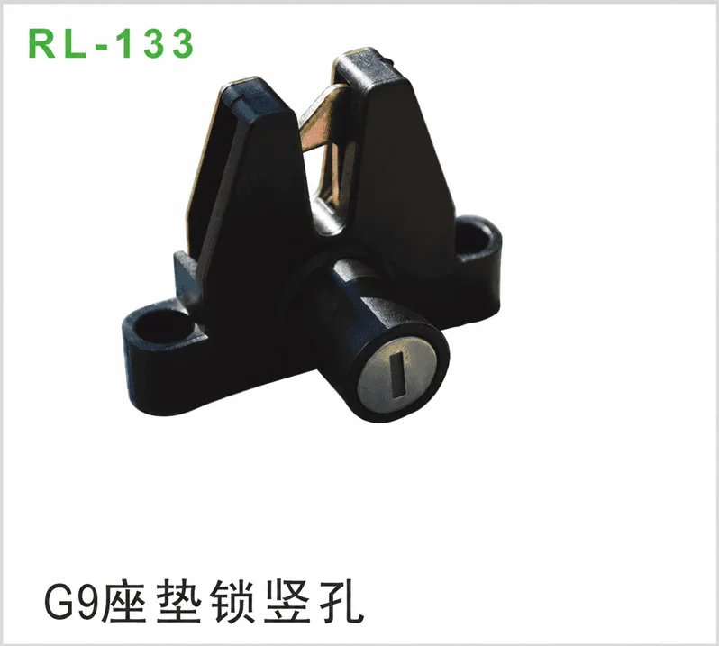 G9座垫锁竖孔