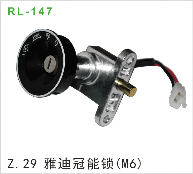 Z.29雅迪冠能锁（M6）
