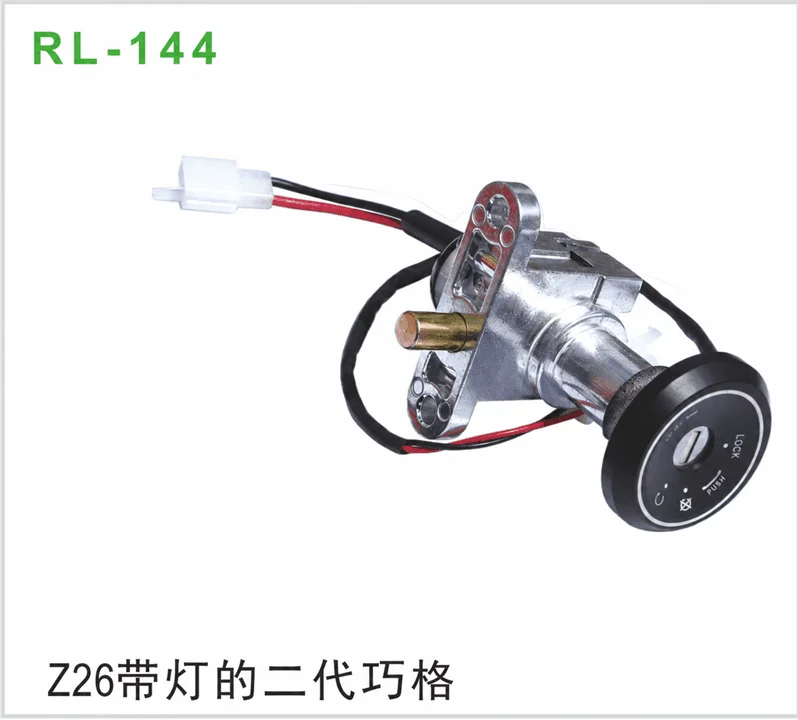 Z26带灯的二代巧格