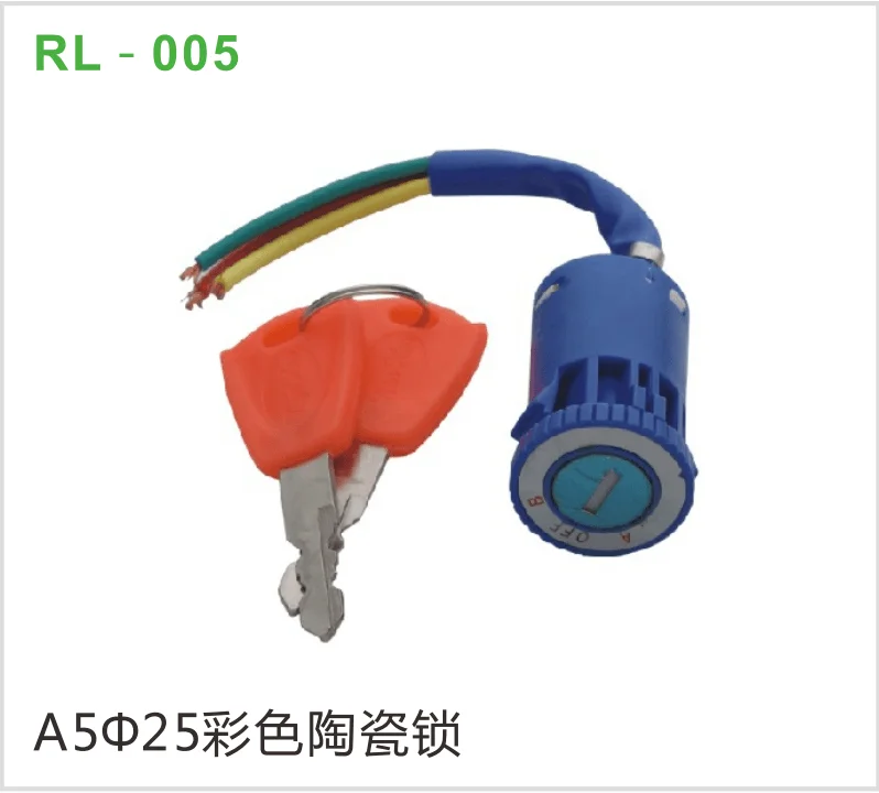 A5Φ25彩色陶瓷锁