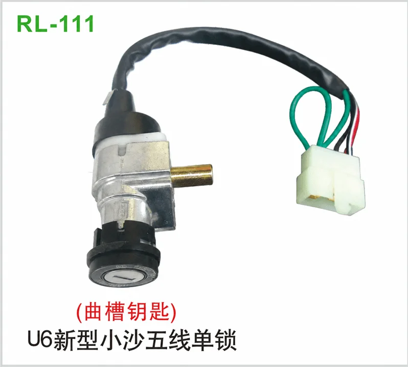 U6新型小沙五线单锁