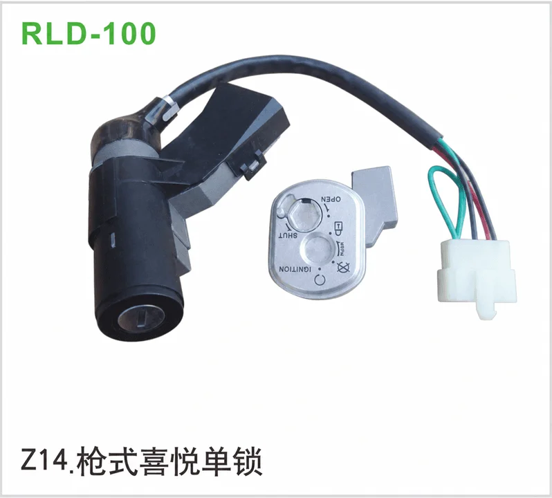 Z14枪式喜悦单锁