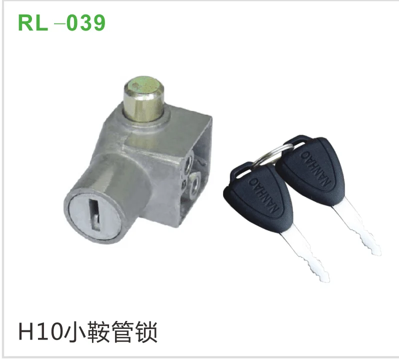 H10小鞍管锁