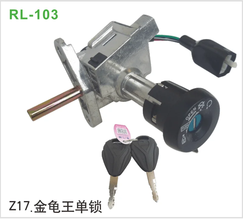 Z17金龟王单锁