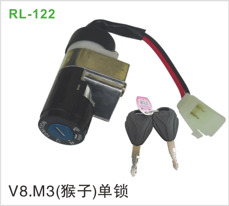 V8 M3（猴子）单锁