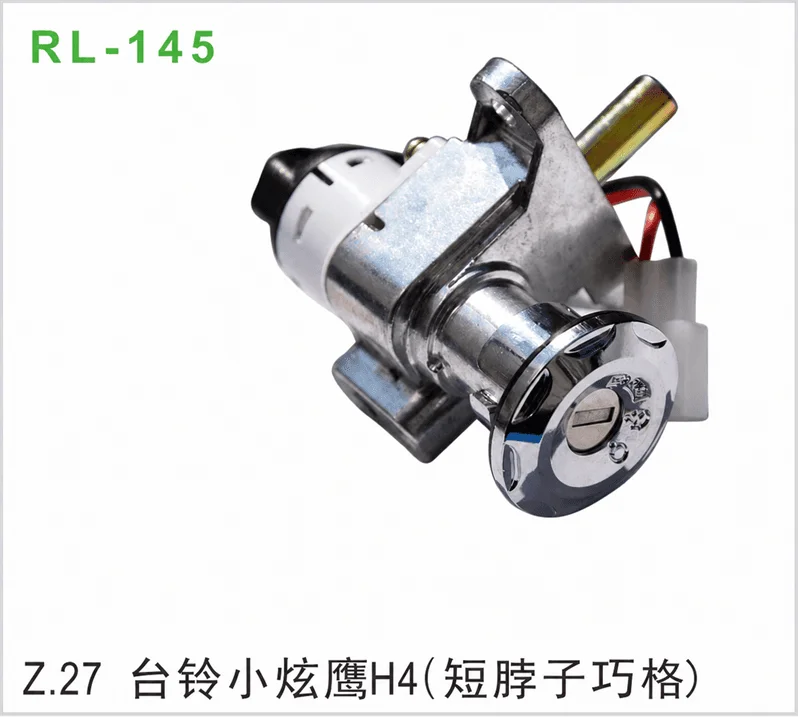Z.27台铃小炫鹰H4（短脖子巧格）