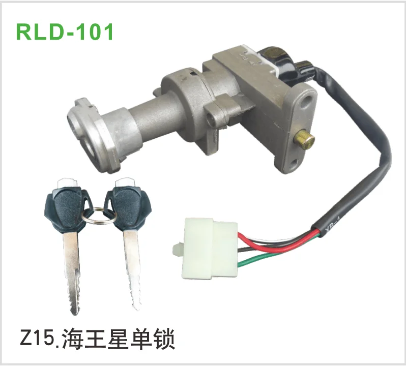 Z15海王星单锁