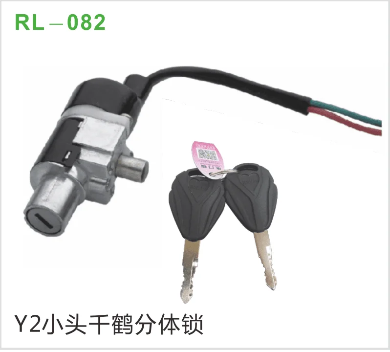 Y2小头千鹤分体锁