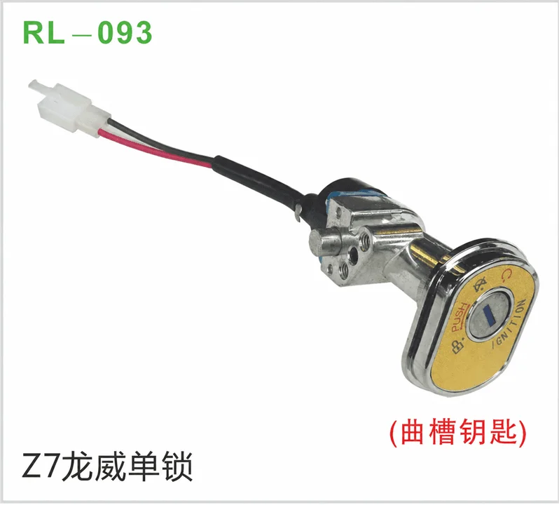 Z7龙威单锁