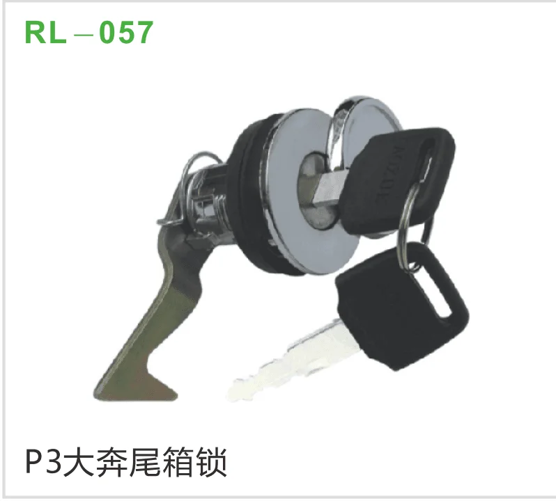 P3大奔尾箱锁