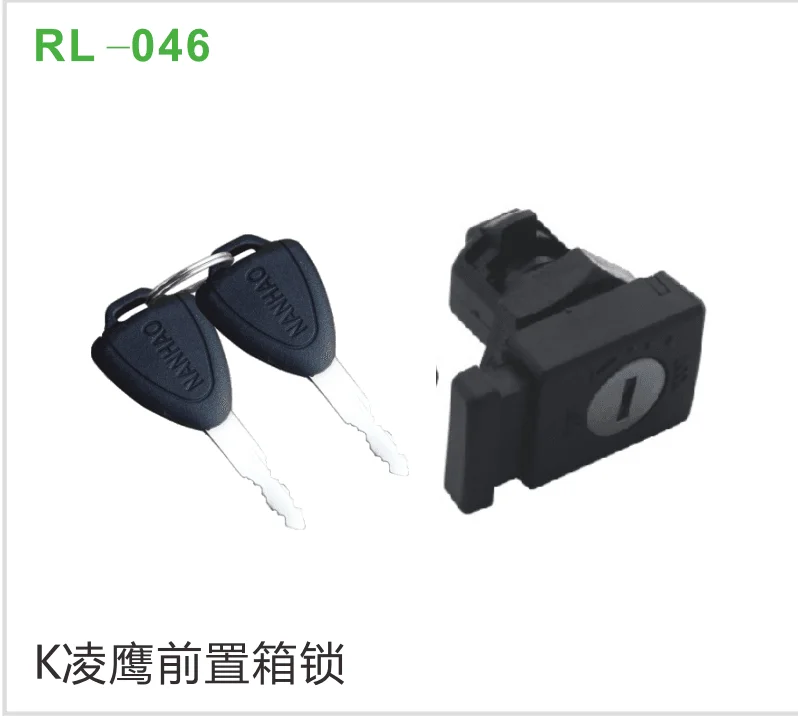 K凌鹰前置箱锁