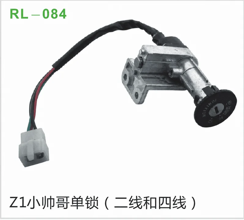 Z1小帅哥单锁（二线和四线）