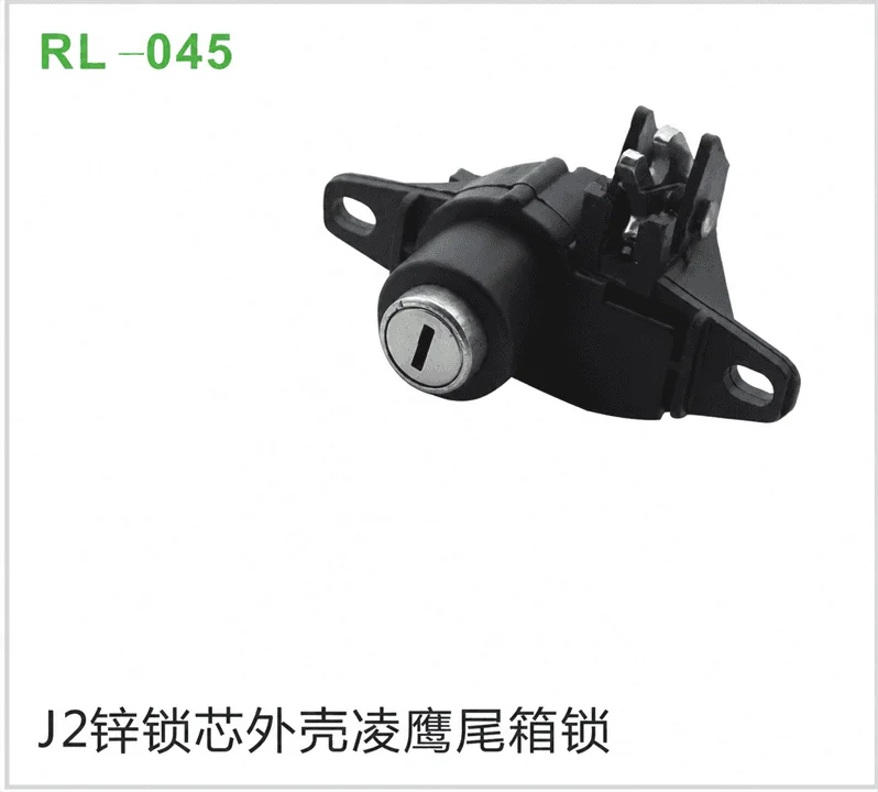 J2锌锁芯外壳凌鹰尾箱锁