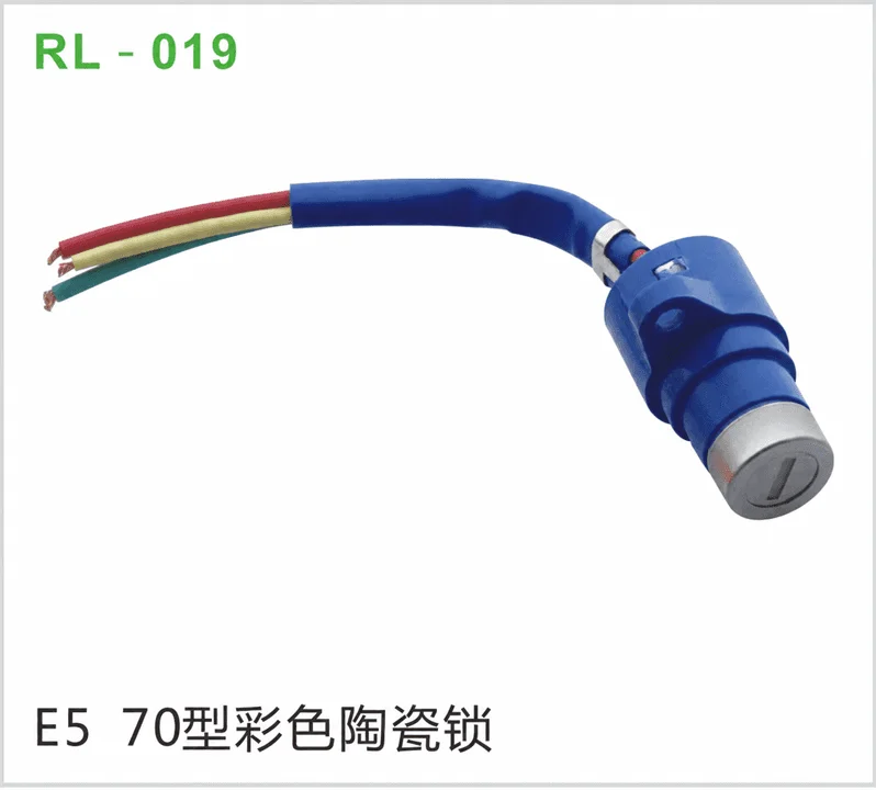 E5 70型彩色陶瓷锁