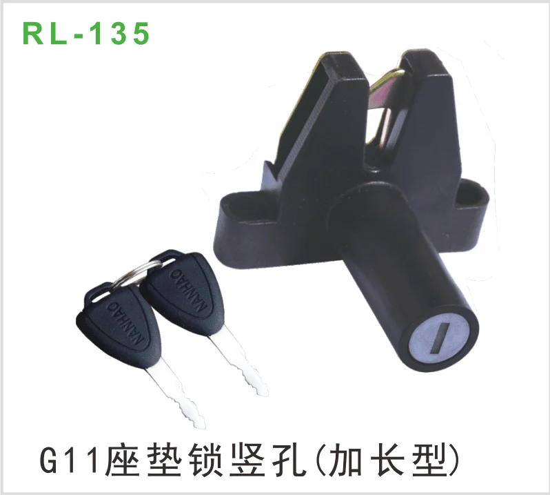 G11座垫锁竖孔（加长型）