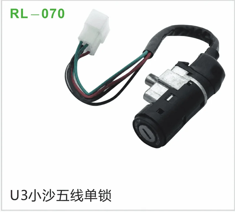 U3小沙五线单锁