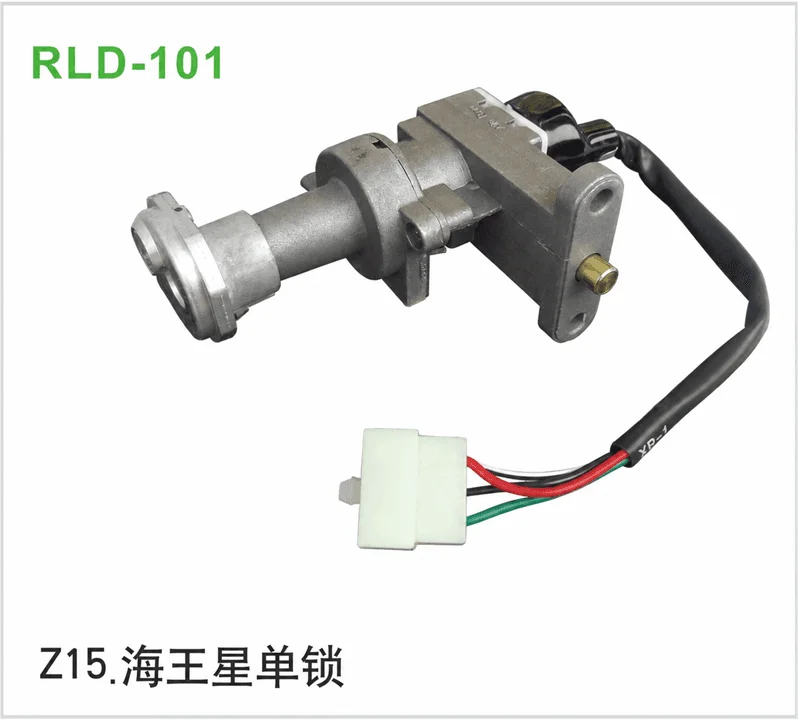 Z15海王星单锁