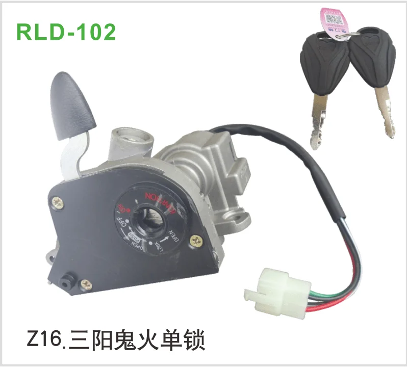 Z16三阳鬼火单锁