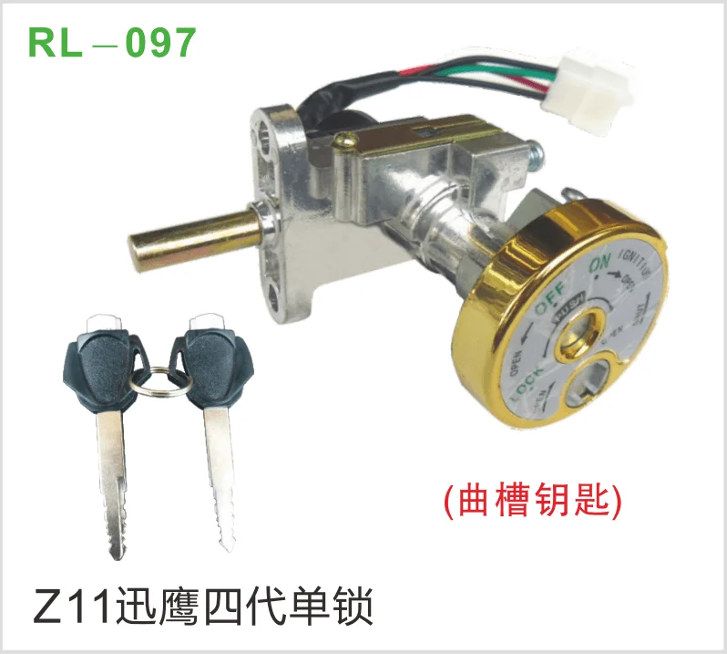 Z11迅鹰四代单锁